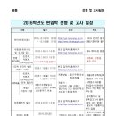 이케이학원