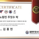 노량진 유도체육관 이미지