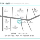 나음동물메디컬센터 이미지