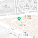 법무사행정사이승재사무소