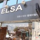 엠제이엘사 이미지