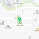 산구비 어린이공원 이미지