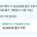 야시주점 이미지