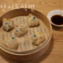 송화약국 이미지