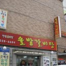 감천1동-4 이미지