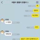 티키타카 Daum카페