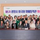 시민외국어(일본어) 이미지