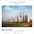 평촌더샵아이파크 Daum카페