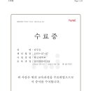 심리상담사 2급 이미지