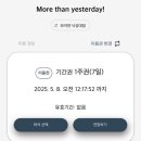 모어 댄 스터디 카페 낙성대점에서 일주일 공부해 본 후기