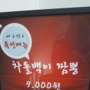 백마학원가 이미지