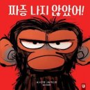 도촌유치원 이미지