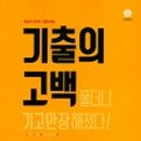 문학해설 체험 이미지