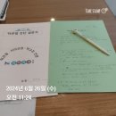 병점 하이 치과 | 후기 (feat.턱관절,만성피로,교합,견치유도)
