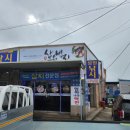 삼원삼치