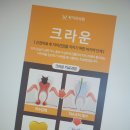 원치과 이미지
