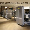 삼호가든공인중개사사무소 이미지