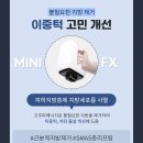 마이닥터의원 이미지