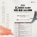 [문화재청] 국가유산 체계 출범 맞아 국제기구·학계 관계자들 한데 모인다 이미지