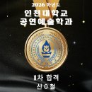액팅쏘울연기학원