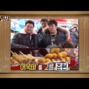 간식의 여왕