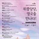 시민대합창제 summer festival | [7월 수성구 소식]수성아트피아-대구생활필수품 김태원의원