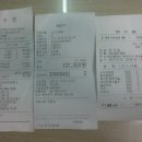 비하당구장 Daum카페