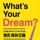 유어드립