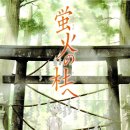 반딧불이 씨앤씨 이미지