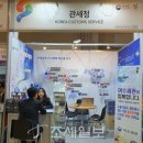 여수세관 이미지