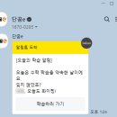 단꿈 - 강서구 우장산로 13 | 초등여름방학 정승제초등수학 초등인강 단꿈e 솔직 후기