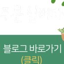 프라임헬스타운 이미지