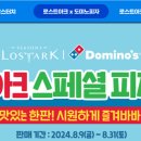 즐겨바바