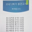 어정중학교 이미지