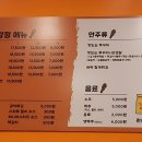 더깨비닭강정 네이버블로그