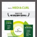 더나은메디