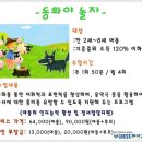 동화평생교육원 이미지