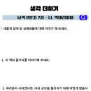 국풍2000탑+ | 국풍2000탑