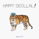 다비치안경성균관대역점 이미지