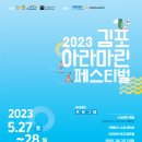 명성마린 이미지