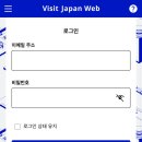 고고재팬