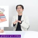 제이마시