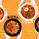 여우애 김밥 이미지