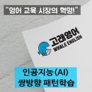 머지고래 이미지