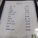 공릉회수산