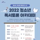 안산시중앙도서관 이미지
