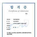 불당고 이미지