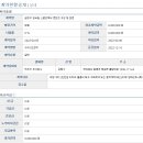 주식회사 댓츠잇 이미지