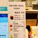 현대그린푸드송도아울렛H24 | 더 현대 베즐리 베이커리를 아시나요? 🥐 <내돈내산, 솔찍후기> - 김포현대, 송도현대, 다산현대아웃렛...