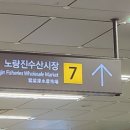 진산상회 네이버블로그
